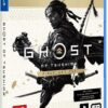 1f55c546618d4f13c8b57a8ffa98676b-mm2000x2000_s PS4 - Ghost of Tsushima Director´s Cut - Remaster