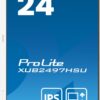iiyama ProLite/XUB2497HSU-W2/23,8"/IPS/FHD/100Hz/1ms/White/3R