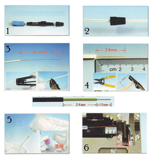 img.asp_SC1 Optický Konektor SC rychloinstalační 1ks (SM i MM)