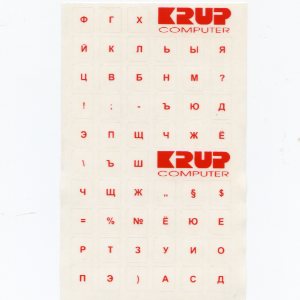 img_s-234 polepka na klávesnici - bílá, ruská